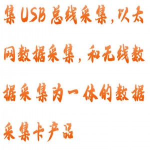 数据采/集器 型号:CY18-LABJACK T7-Pro库号：M407716   